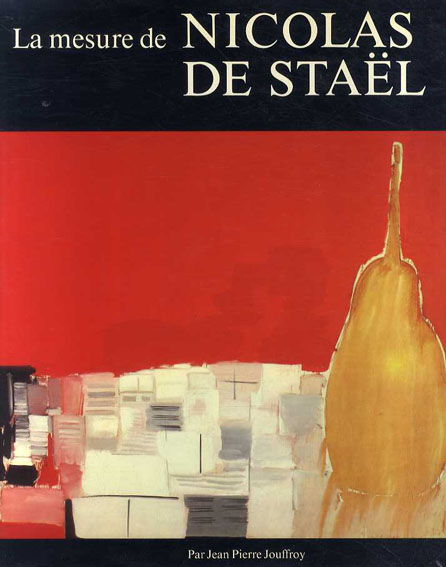 ニコラ・ド・スタール　La Mesure De Nicolas De Stael Jean-Pierre Jouffroy 1981年／Editions Ides et Calendes　仏語版　カバー　少書込